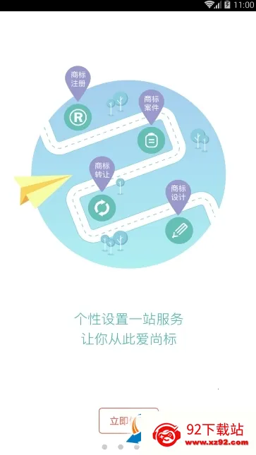 б̱ת2025ٷv1.6.7 Ѱͼ