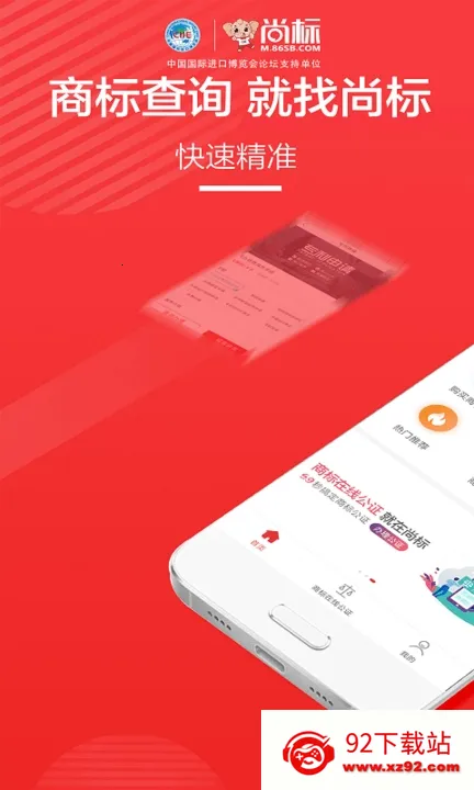 б̱ת2025ٷv1.6.7 Ѱͼ