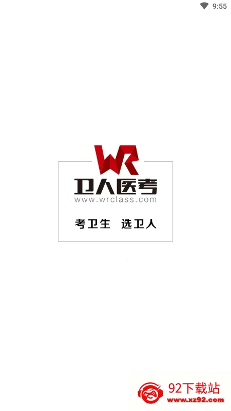 ҽ(ҽѧϰ)v3.0.1.0 ֻͼ