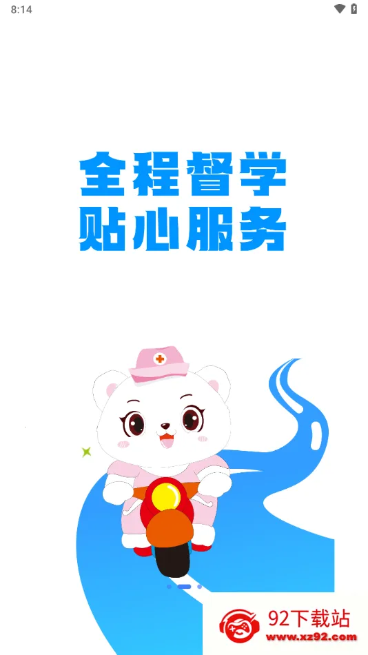 ҽ(ҽѧϰ)v3.0.1.0 ֻͼ