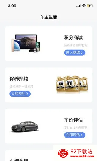 Ԫͨ2025ٷ°汾v1.2.2 Ѱͼ