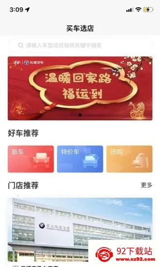 Ԫͨ2025ٷ°汾v1.2.2 Ѱͼ