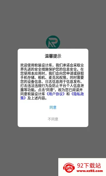 软装设计库(软装设计查) 软装设计库(软装设计查)