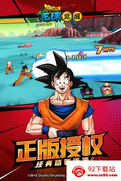 �������(���鿨�ƶ�ս)v4.5.1 ��Ѱ��ͼ