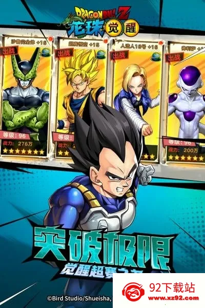 �������(���鿨�ƶ�ս)v4.5.1 ��Ѱ��ͼ