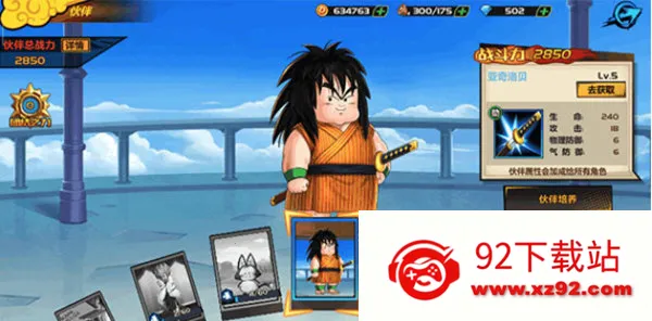 �������(���鿨�ƶ�ս)