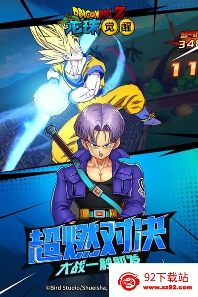 �������(���鿨�ƶ�ս)v4.5.1 ��Ѱ��ͼ