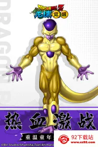 �������(���鿨�ƶ�ս)v4.5.1 ��Ѱ��ͼ