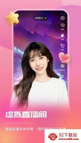 ����ֱ������(ֱ������)v1.4.0 �ٷ������ͼ