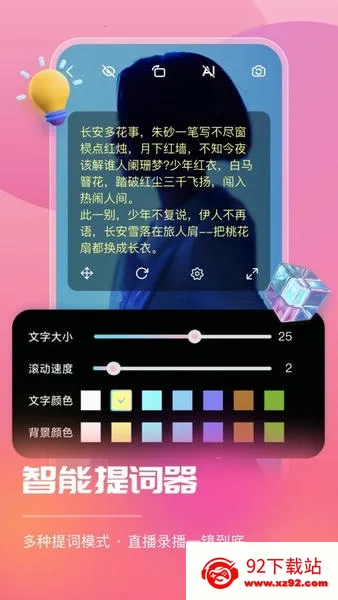 ����ֱ������(ֱ������)v1.4.0 �ٷ������ͼ