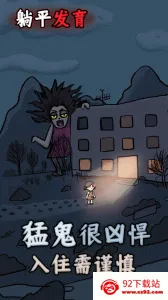 ��ƽ����(����������)v1.0 �ֻ����ͼ