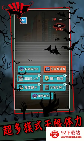 ��ƽ����(����������)v1.0 �ֻ����ͼ