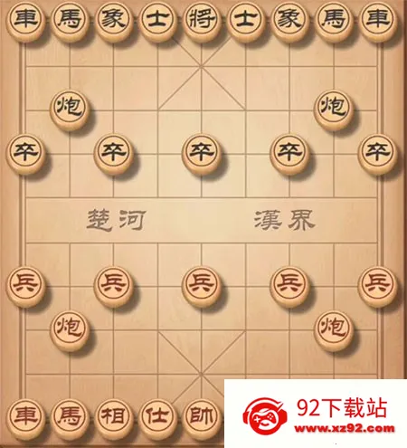 中国象棋2025下载安装 中国象棋2025下载安装
