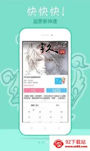 1782025ٷ°汾v1.0 ׿ͼ