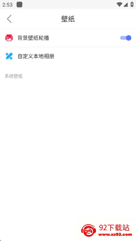 ��ɽ���������v1.0.2v1.1.8 �ٷ������ͼ