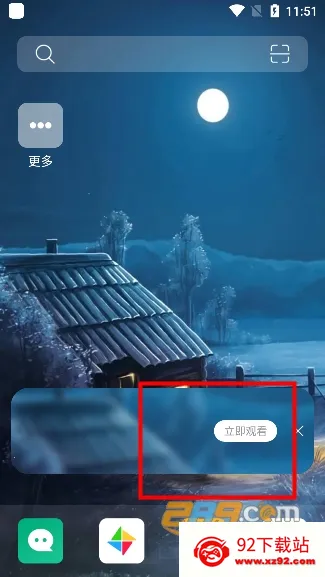 蜀山浏览器下载v1.0.2 蜀山浏览器下载v1.0.2