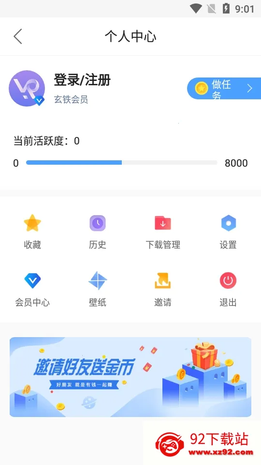 ��ɽ���������v1.1.8 ��׿���ͼ