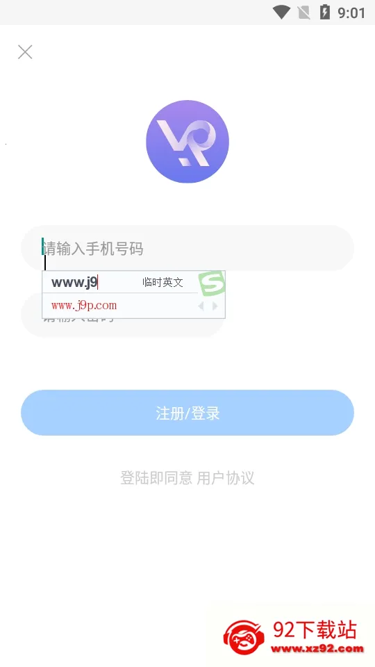 ��ɽ���������v1.1.8 ��׿���ͼ