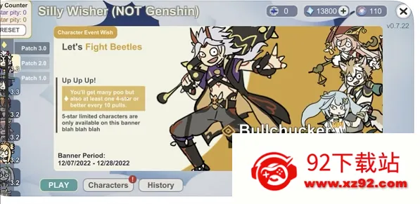 Silly Wisher(ԭ��鿨��)v0.74 �ֻ����ͼ