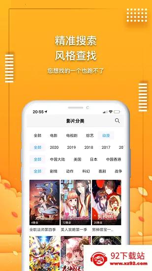 ����Ӱ�Ӱ�׿���ֻ���v2.3.3 �ֻ����ͼ