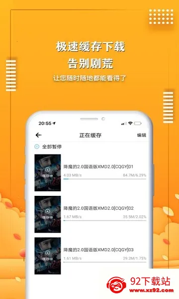 ����Ӱ�Ӱ�׿���ֻ���v2.3.3 �ֻ����ͼ