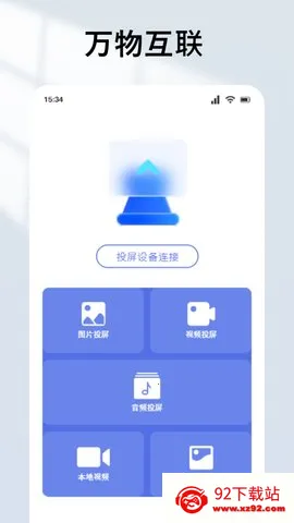 ����Ӱ�Ӱ�׿���ֻ���v2.3.3 �ֻ����ͼ