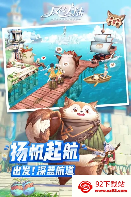 ֮½(ð)v1.91.0 ׿ͼ