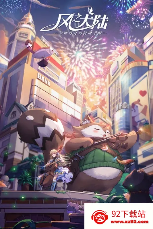 ֮½(ð)v1.91.0 ׿ͼ