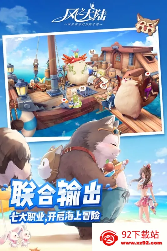 ֮½(ð)v1.91.0 ׿ͼ