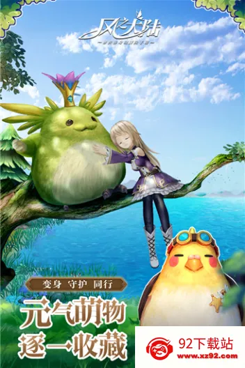 ֮½(ð)v1.91.0 ׿ͼ