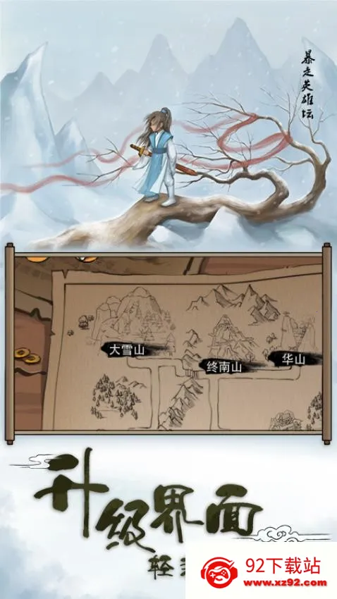 ����Ӣ��̳(����������Ϸ)v1.5.0 �ٷ������ͼ