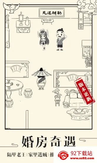 ����Ӣ��̳(����������Ϸ)