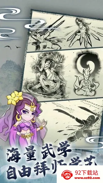 ����Ӣ��̳(����������Ϸ)v1.5.0 �ٷ������ͼ