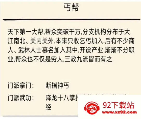 ����Ӣ��̳(����������Ϸ)