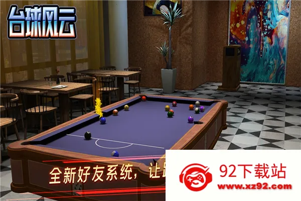 ̨�����2025���°汾v1.6.1.409.406.0205 �ֻ����ͼ