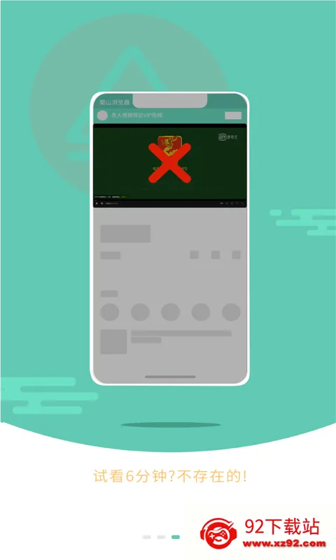 ��ɽ��������°�v1.1.8 �ٷ������ͼ
