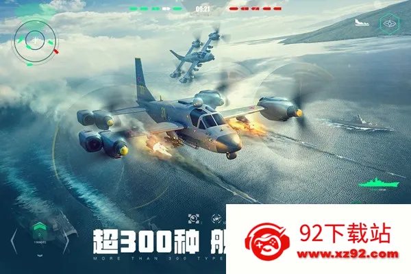 �ִ�ս����׿���ֻ���v0.102.0.120516268 ��Ѱ��ͼ