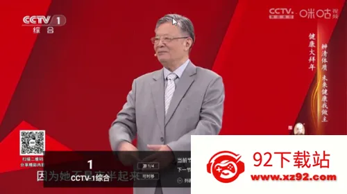 电视家2026新版下载 电视家2026新版下载