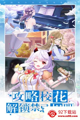 У���ι���(У��������)v1.0.3 �ٷ������ͼ