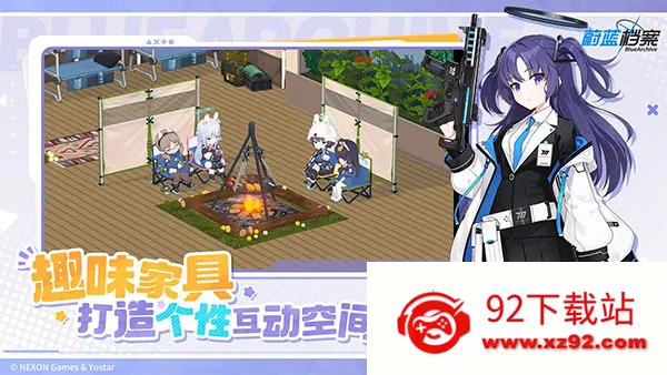 ε(У԰ɫ)v1.9.2 ֻͼ