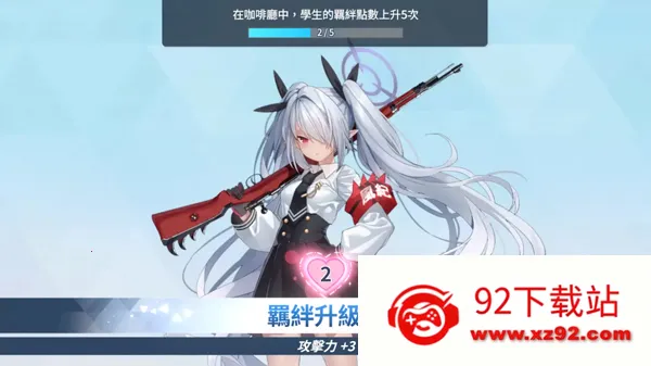 蔚蓝档案(校园角色扮演) 蔚蓝档案(校园角色扮演)