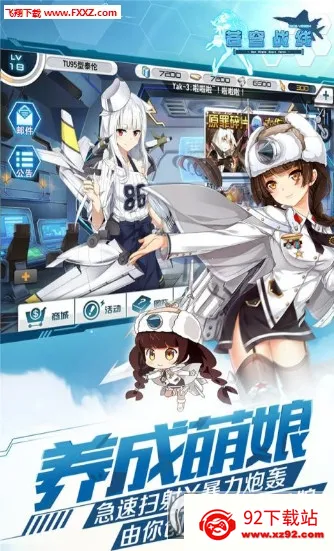 ���ս��2025���°汾v1.6.3 ��Ѱ��ͼ