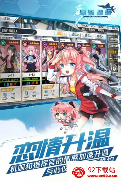 ���ս��2025���°汾v1.6.3 ��Ѱ��ͼ