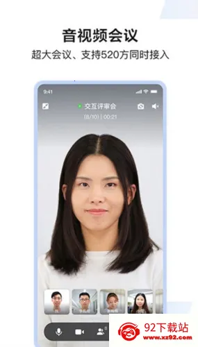 百度如流(智能办公协同) 百度如流(智能办公协同)