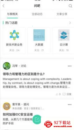 йƶϴѧ2025ذװv3.10.6 Ѱͼ