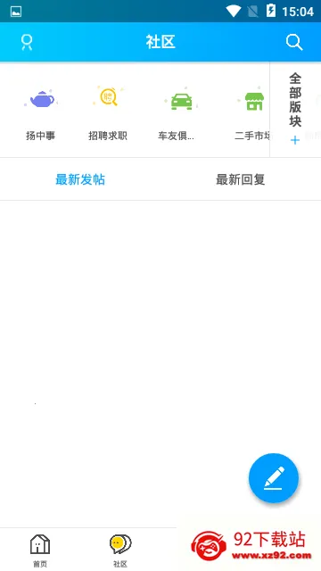��������2025���ذ�װv6.1.2 �ֻ����ͼ