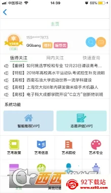 ·(־Ը)v1.9 ֻͼ