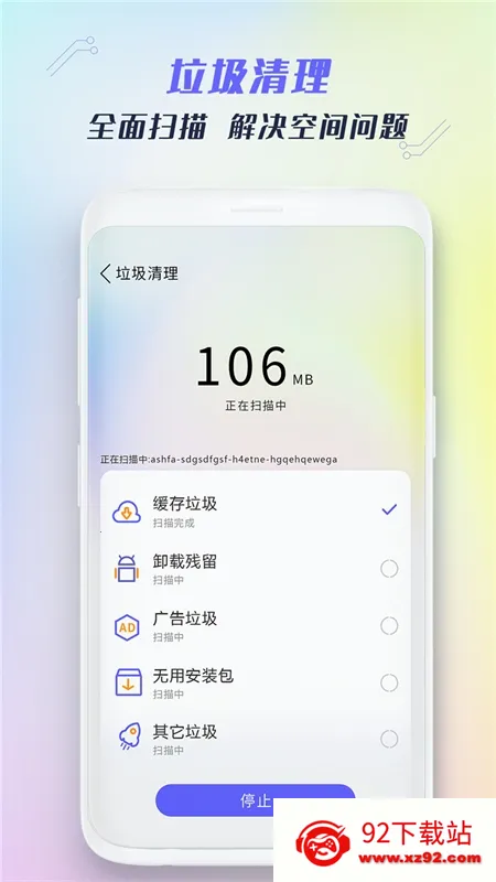 ���������ܼ������ֻ���v1.0 �ٷ������ͼ