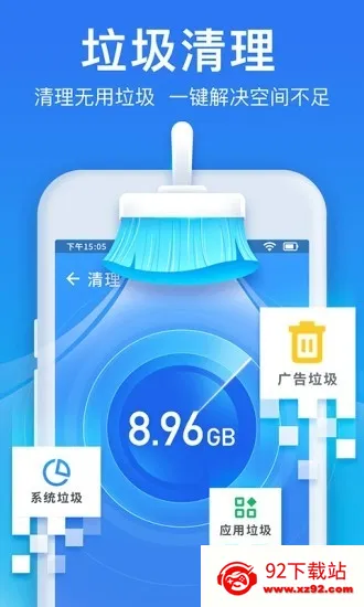 ���������ܼ������ֻ���v1.0 �ٷ������ͼ