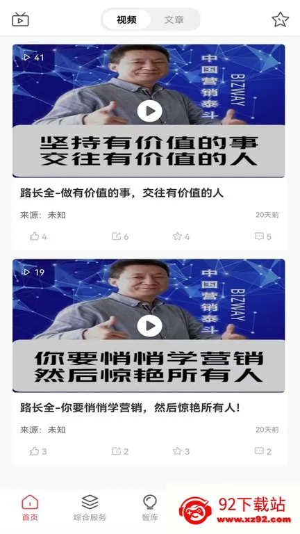 о(ҵѵ̨)v1.0.1 Ѱͼ